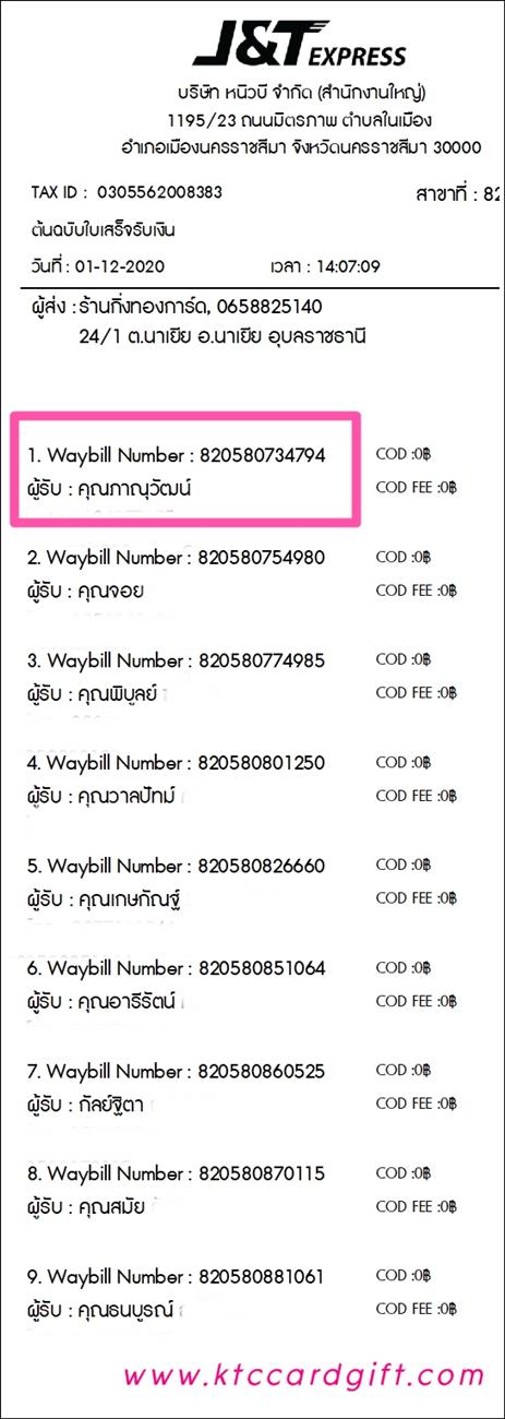 [J&T] Ѵ 촾 ػ Ҵ 4 x 6  Ẻ˹ ͧ (3438) س ҳѲ ºǤѺ