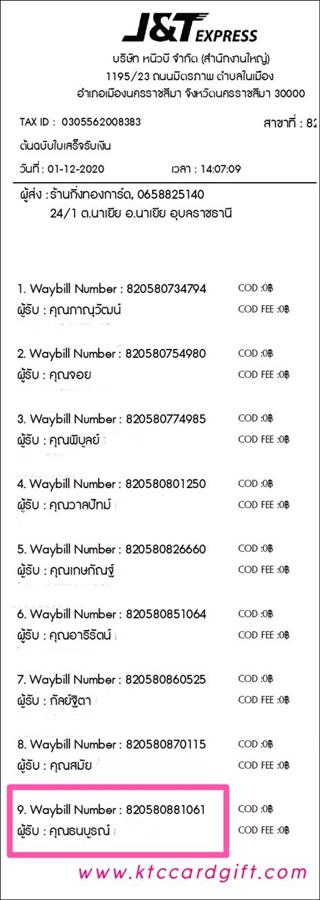 [J&T] Ѵ 촾 ػ Ҵ 4 x 6  Ẻ˹ ͧ (3439) س ó ºǤѺ