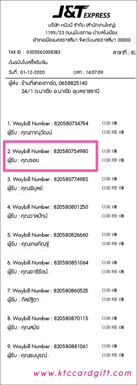 [J&T] Ѵ 촾 촷ӺحèѰ Ҵ 5 x 7  Ẻ˹ ͧ (85392) س  ºǤѺ