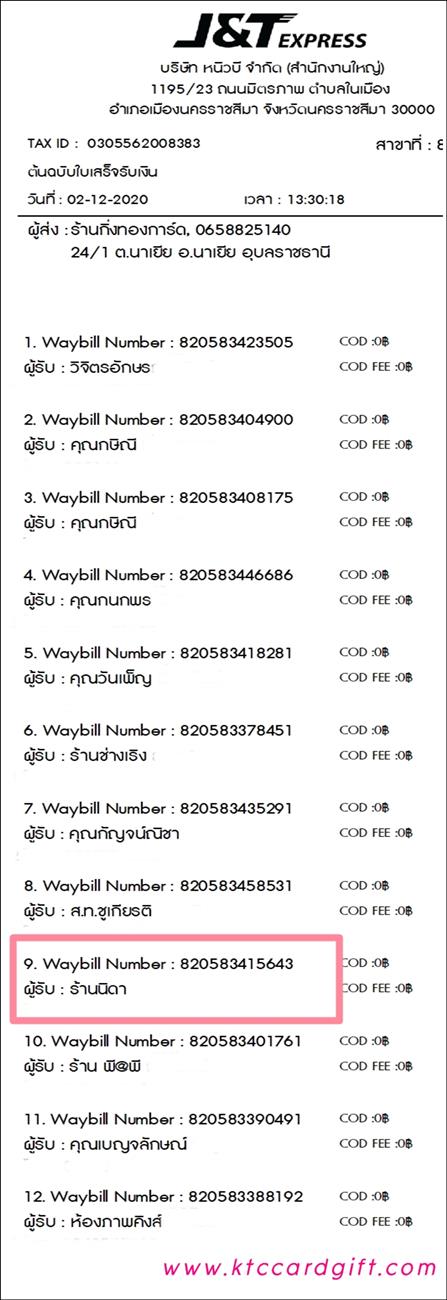 [J&T] Ѵ  觧ҹ Ҵ 4x6 /  5x7  Ẻ˹ ͧ ҹԴ ºǤѺ