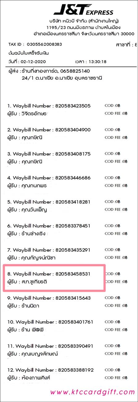 [J&T] Ѵ 촾 ػ Ҵ 4 x 6  Ẻ˹ ͧ (3366) س ..õ ºǤѺ