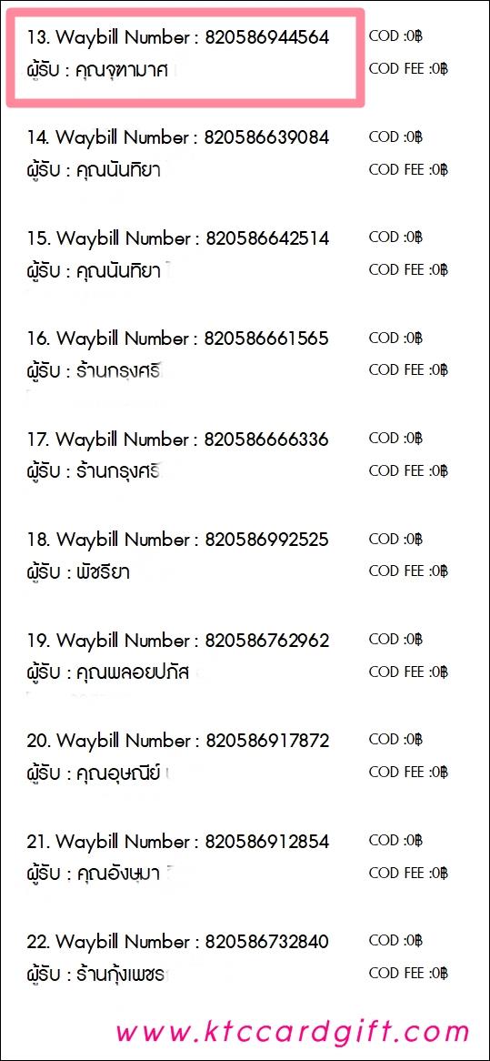 [J&T] Ѵ ͧդ  7 Ҵ 4.25 x 6.25  ˹ 80  ա س ر ºǤѺ