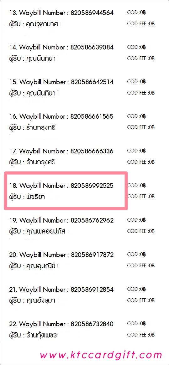 [J&T] Ѵ ͧժ   29 Ҵ 5.25 x 7.25  ˹ 80  ա س Ѫ ºǤѺ