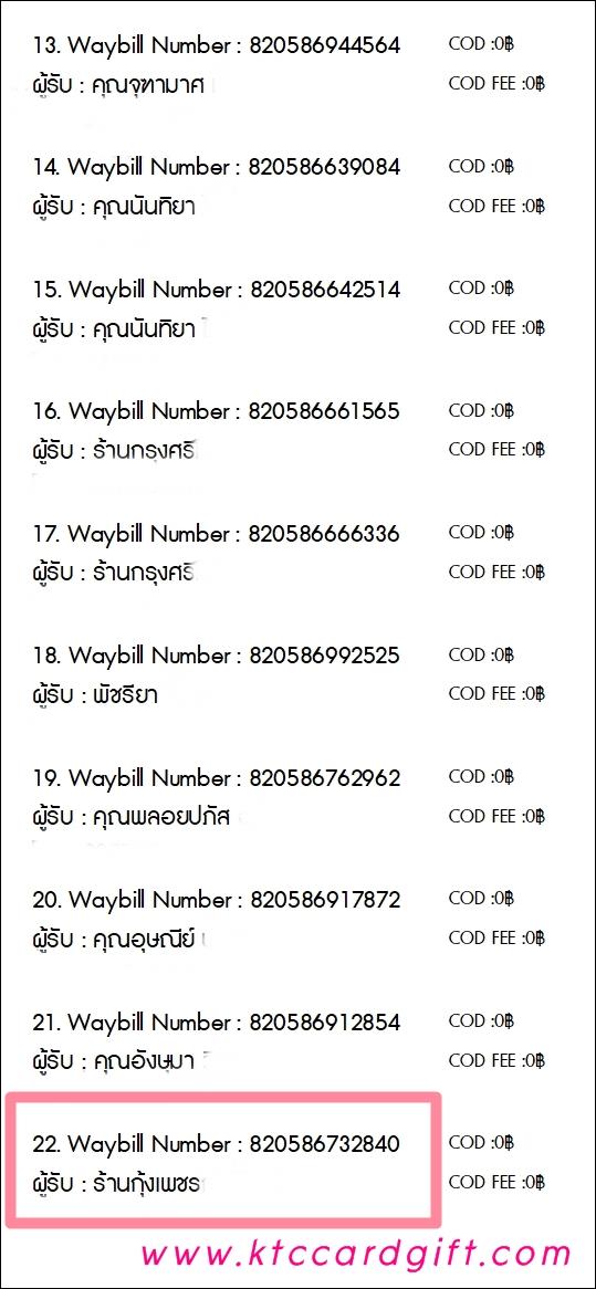 [J&T] Ѵ  觧ҹ Ҵ 4 x 6  ˹ ͧ ҹྪ ºǤѺ