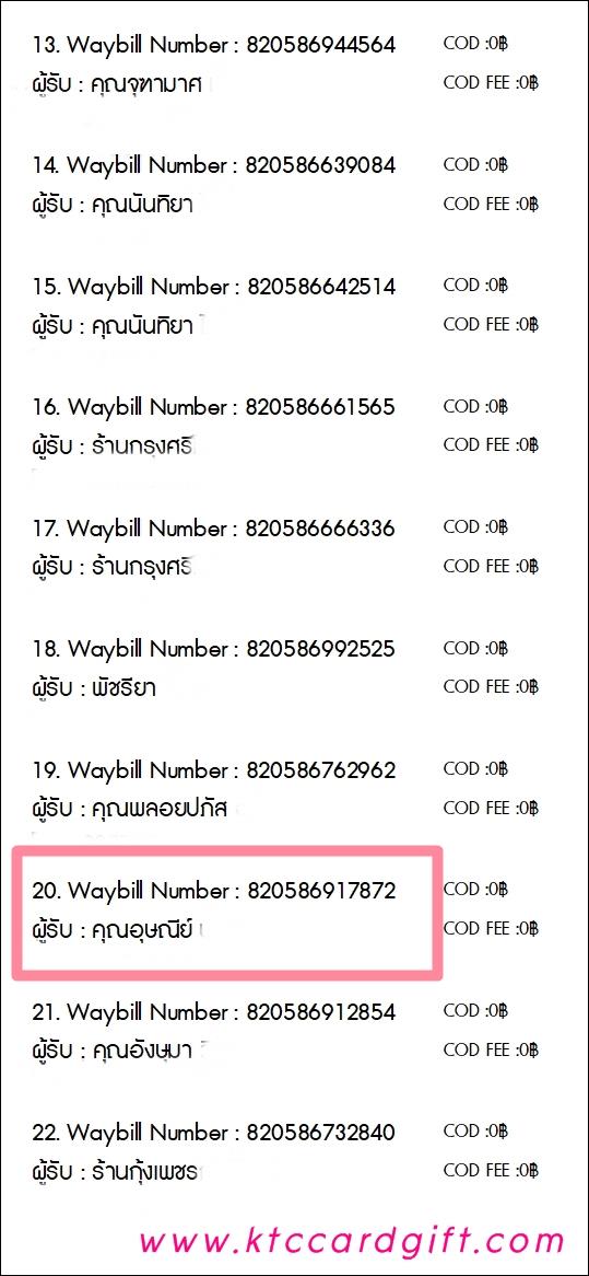 [J&T] Ѵ  觧ҹ Ҵ 4 x 6  ẺѺ ͧ س ɳ ºǤѺ