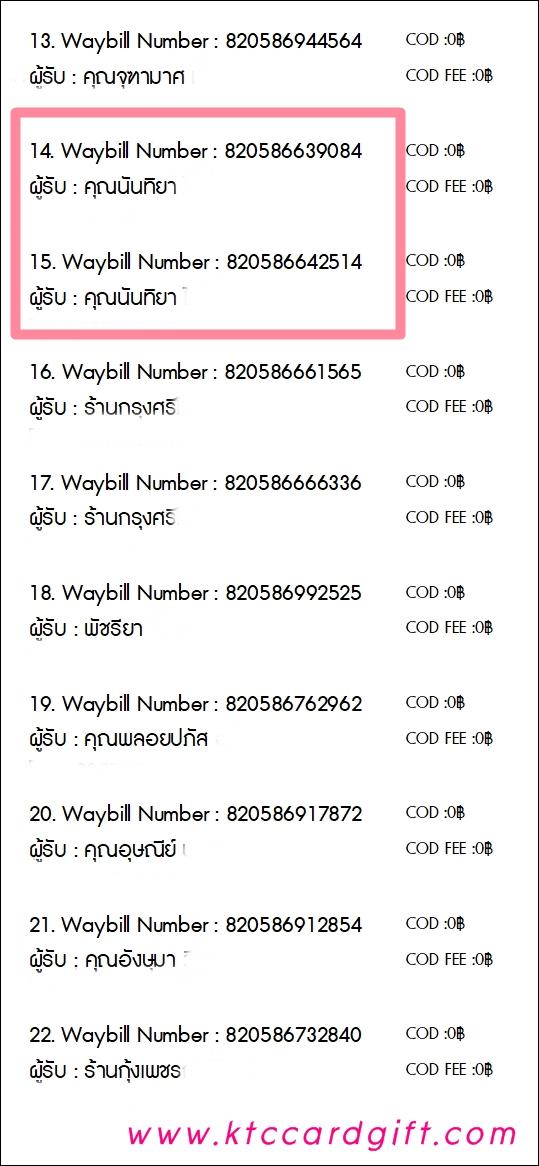 [J&T] Ѵ  觧ҹ ػ Ҵ 5 x 7  ˹ ͧ س ѹ ºǤѺ