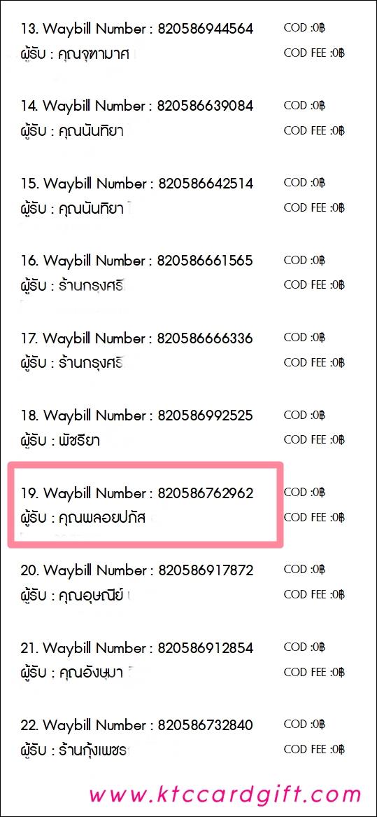 [J&T] Ѵ  طǹ ͧѰ  Ҵ 5 x 7  ˹ ͧ س» ºǤѺ