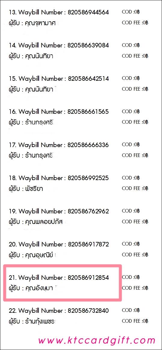 [J&T] Ѵ 촾 ػ Ҵ 5 x 7  Ẻ˹ ͧ (3402) س ѧ ºǤѺ