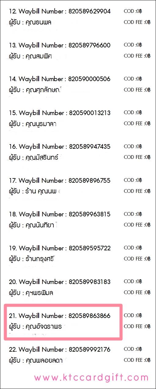 [J&T] Ѵ ͧժ  29 Ҵ 5.25 x 7.25  ˹ 80  ա س ѨҾ  ºǤѺ