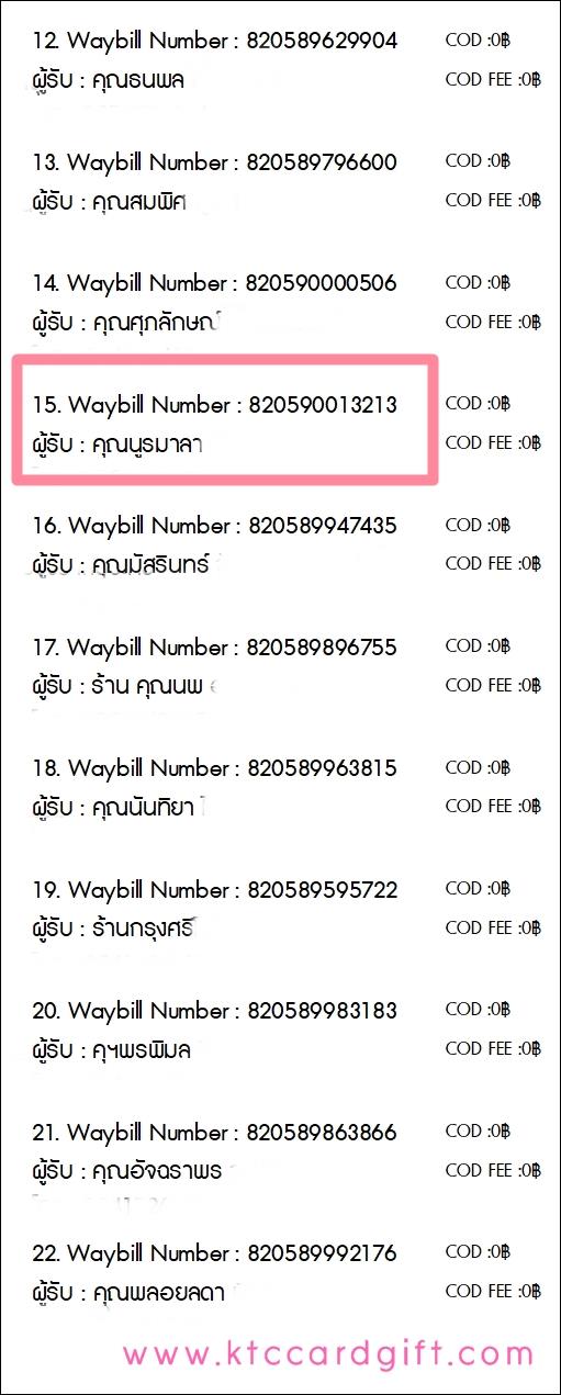 [J&T] Ѵ ͧժ     29 Ҵ 5.25 x 7.25  ˹ 80  ա س  Ѻ