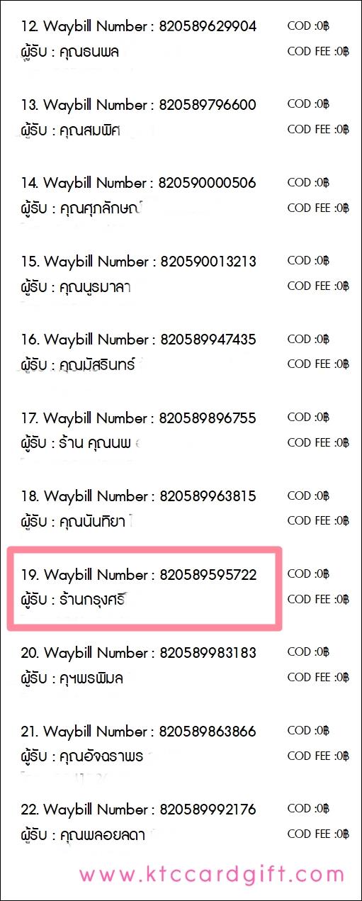 [J&T] Ѵ  觧ҹ Ҵ 4 x 7.5  Ẻ˹ ͧ ҹا ºǤѺ