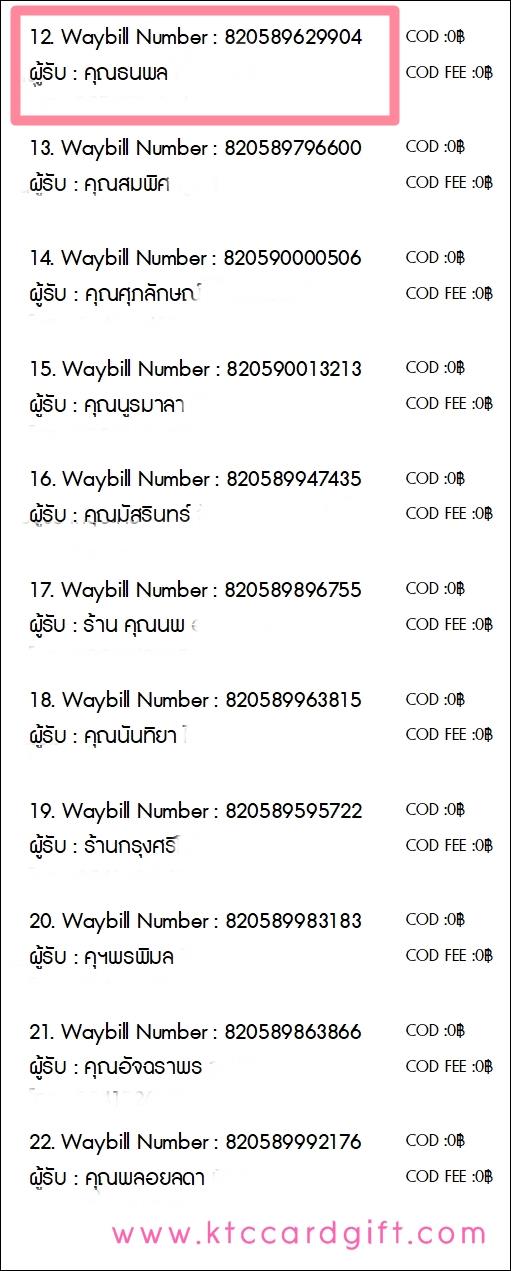 [J&T] Ѵ  觧ҹ Ҵ 4 x 7.5  ẺѺ ͧ س ºǤѺ