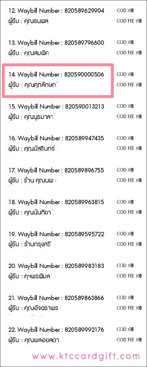 [J&T] Ѵ  ػ Ҵ 5 x 7  ˹ ͧ س ѡɳ ºǤѺ