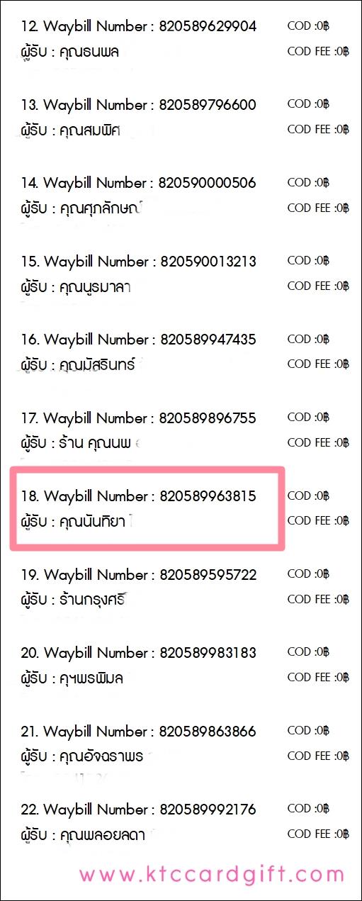 [J&T] Ѵ  ػ Ҵ 5 x 7  ˹ ͧ س ѹ ºǤѺ