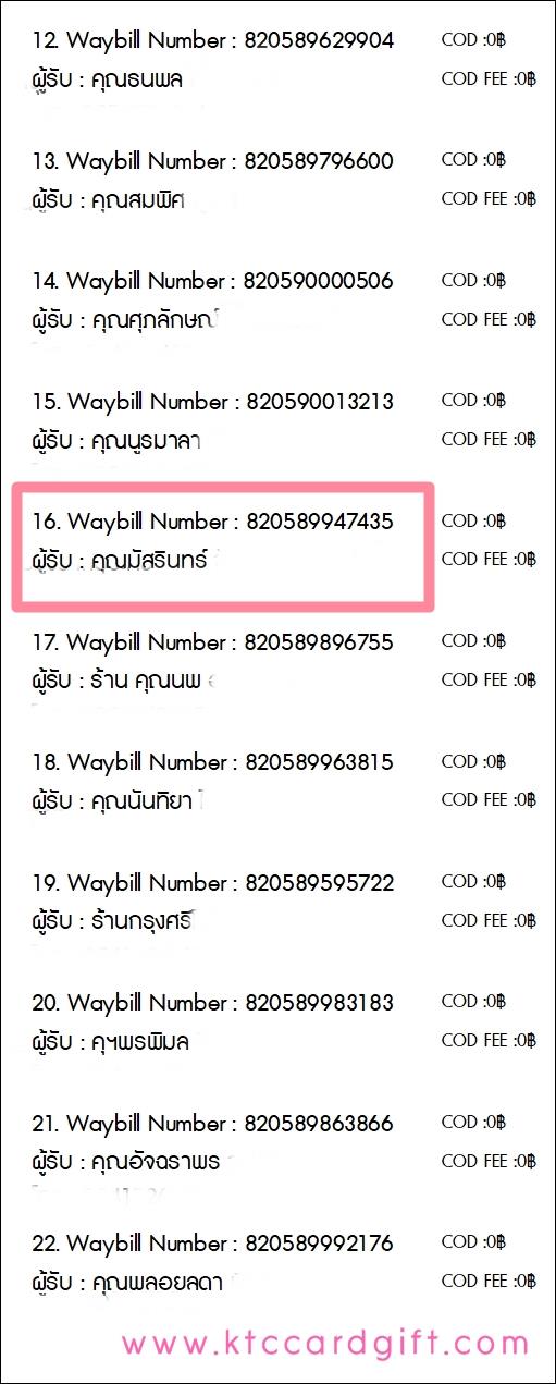 [J&T] Ѵ  ػ Ҵ 5 x 7  ˹ ͧ س Թ ºǤѺ