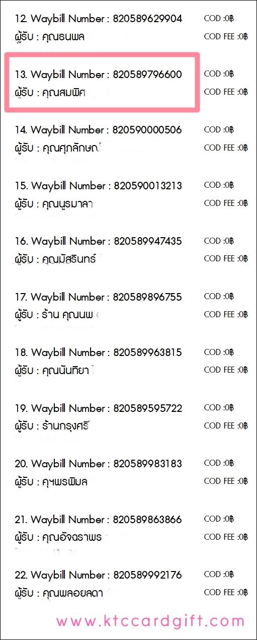 [J&T] Ѵ 촾 촢鹺ҹ Ҵ 5 x 7  Ẻ˹ ͧ (85266) س  ºǤѺ