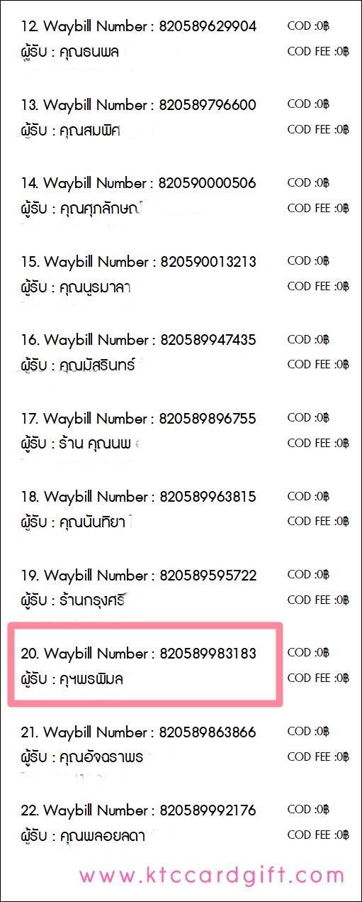 [J&T] Ѵ 촾 촷Ӻحطǹ Ҵ 5 x 7  Ẻ˹ ͧ (85392) س þ Ѻ