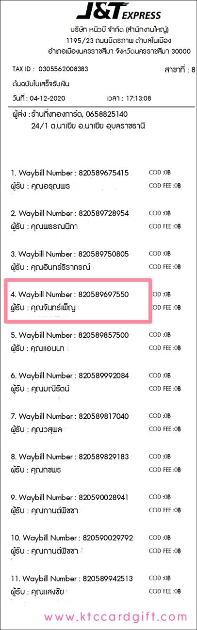 [J&T] Ѵ 촾 ػ Ҵ 5 x 7  Ẻ˹ ͧ (3402) س ѹ ºǤѺ