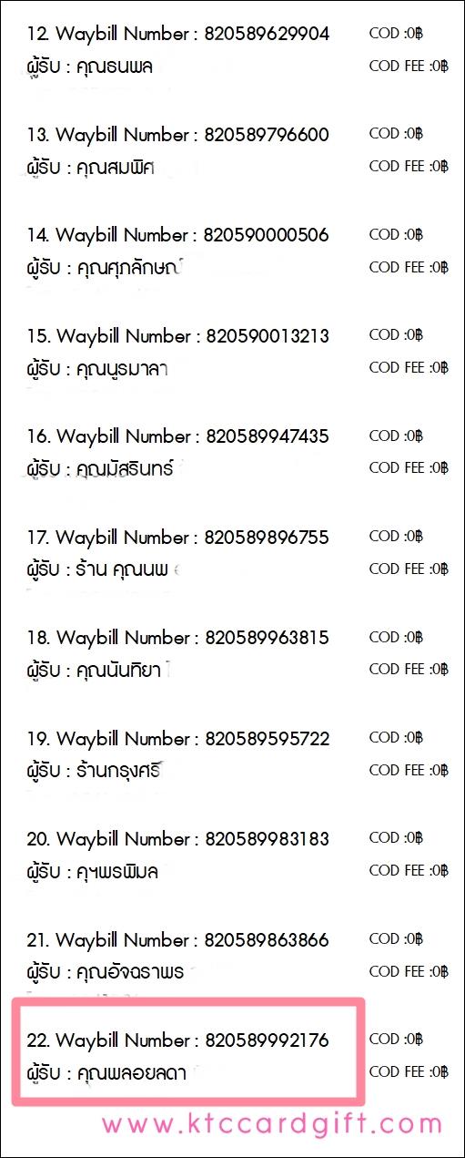 [J&T] Ѵ 촾 觧ҹ Ҵ 4 x 6  Ẻ˹ ͧ (6766) س Ŵ ºǤѺ