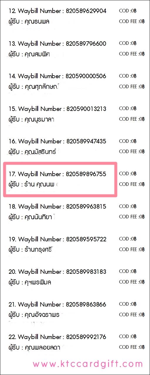 [J&T] Ѵ 촾 觧ҹ Ҵ 5 x 7  Ẻ˹ ͧ (85271) س س ºǤѺ