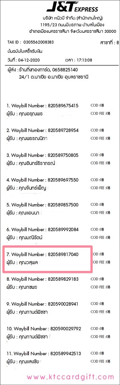 [J&T] Ѵ 촾 觧ҹ Ҵ 5 x 7  Ẻ˹ ͧ (85531) س ؾ ºǤѺ