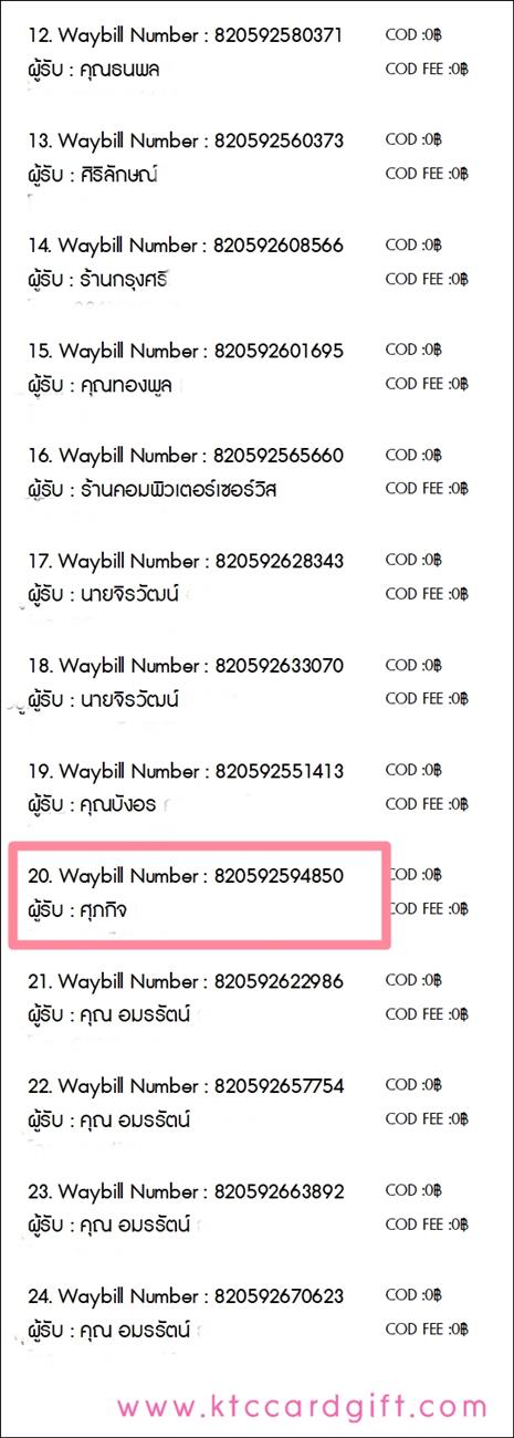 [J&T] Ѵ ͧտ  29 Ҵ 5.25 x 7.25  ˹ 80  ա س Ԩ ºǤѺ