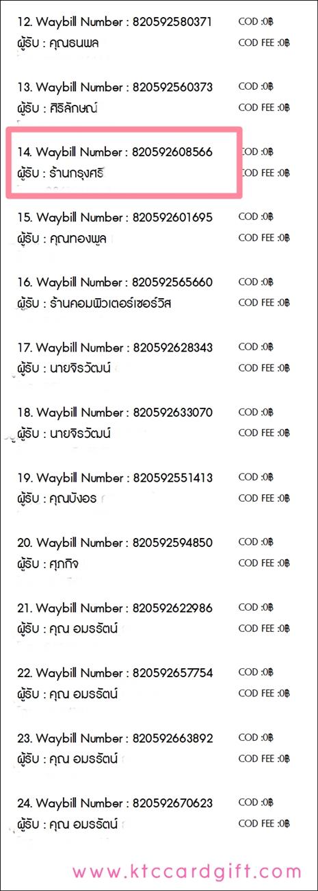 [J&T] Ѵ  ػ Ҵ 5 x 7  ˹ ͧ ҹا ºǤѺ