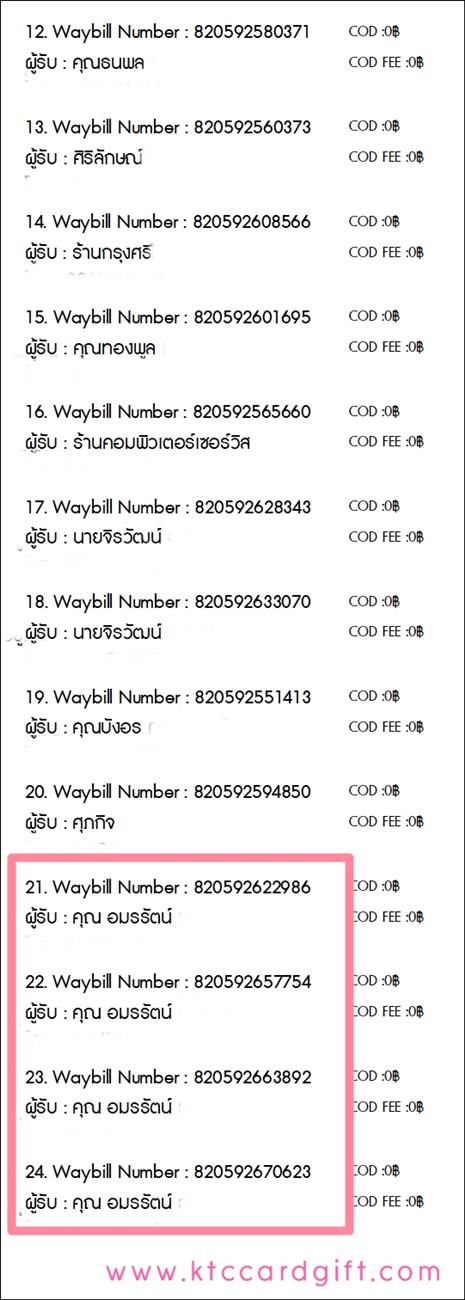 [J&T] Ѵ  觧ҹ ػ Ҵ 5 x 7  ẺѺ/˹ ͧ س ѵ ǤѺ
