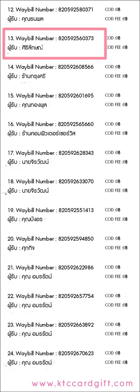 [J&T] Ѵ  觧ҹ Ҵ 5 x 7  Ẻ˹ ͧ س ѡɳ ºǤѺ