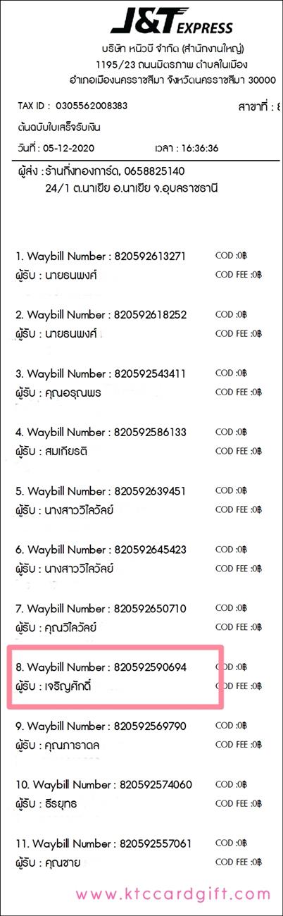 [J&T] Ѵ  觧ҹ Ҵ 5 x 7  Ẻ˹ ͧ س ԭѡ ºǤѺ