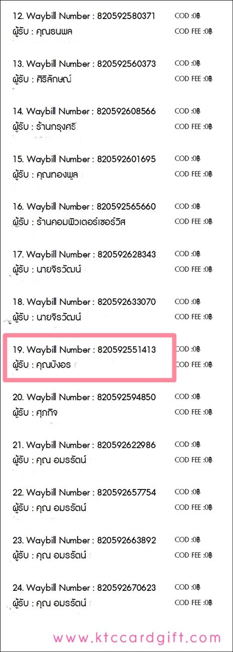 [J&T] Ѵ 촾 طǹ Ҵ 5 x 7  Ẻ˹ ͧ (85402) س ѧ ºǤѺ