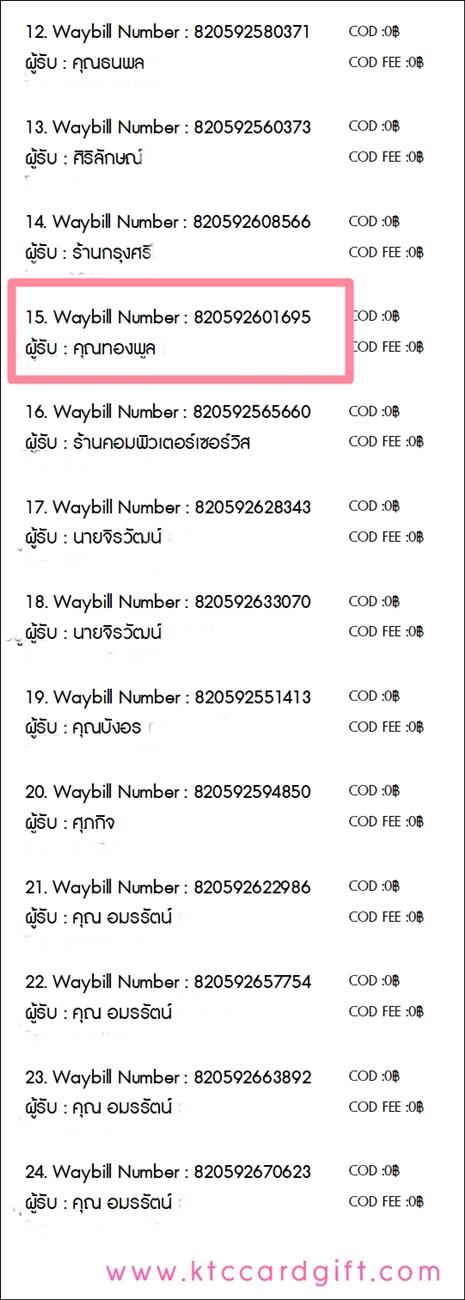 [J&T] Ѵ 촾 طǹ Ҵ 5 x 7  Ẻ˹ ͧ (85382) س ͧ ºǤѺ