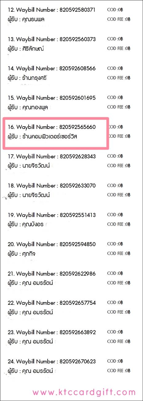 [J&T] Ѵ 촾 觧ҹ Ҵ 5 x 7  Ẻ˹ ͧ (85241) ҹ ǤѺ