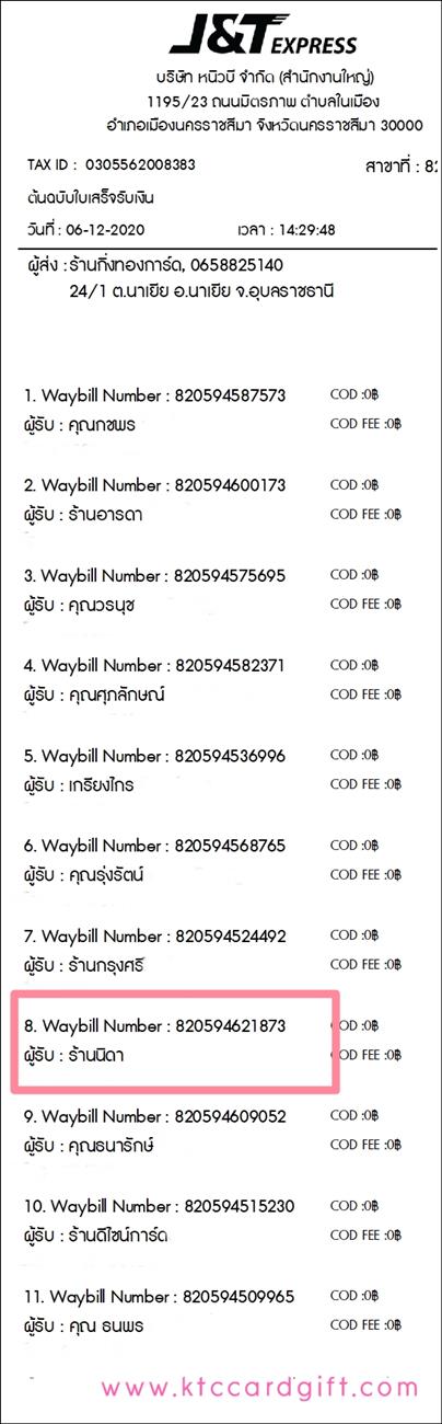 [J&T] Ѵ  觧ҹ Ҵ 5 x 7  Ẻ˹ ͧ ҹ Դ ºǤѺ