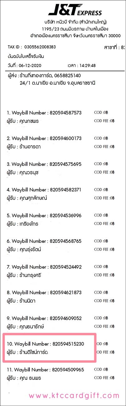[J&T] Ѵ  觧ҹ Ҵ 4 x 7.5  Ẻ˹ ͧ ҹ䫹 ºǤѺ
