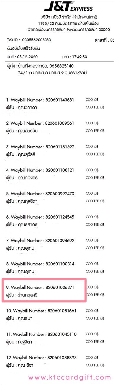[J&T] Ѵ  觧ҹ Ҵ 5 x 7  Ẻ˹ ͧ ҹا ºǤѺ