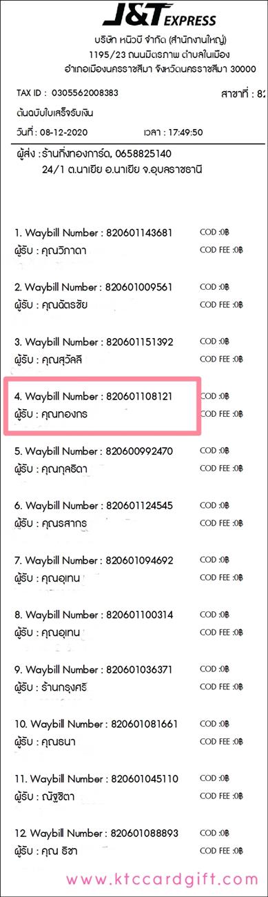 [J&T] Ѵ 촾 촢鹺ҹ Ҵ 5 x 7  Ẻ˹ ͧ (85266) س ͧ ºǤѺ