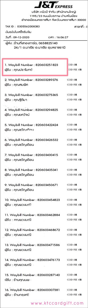 [J&T] Ѵ 촾 觧ҹ Ҵ 5 x 7  Ẻ˹ ͧ (85531) س  ºǤѺ