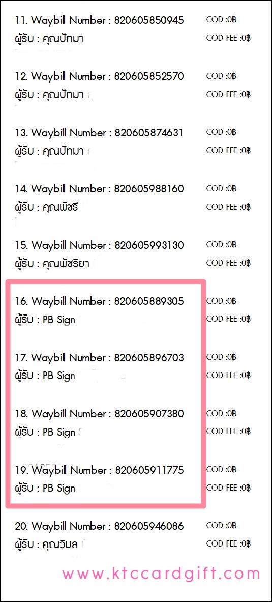 [J&T] Ѵ ͧդ  29 Ҵ 5.25 x 7.25  ˹ 80  ա ҹ PB Sign ºǤѺ
