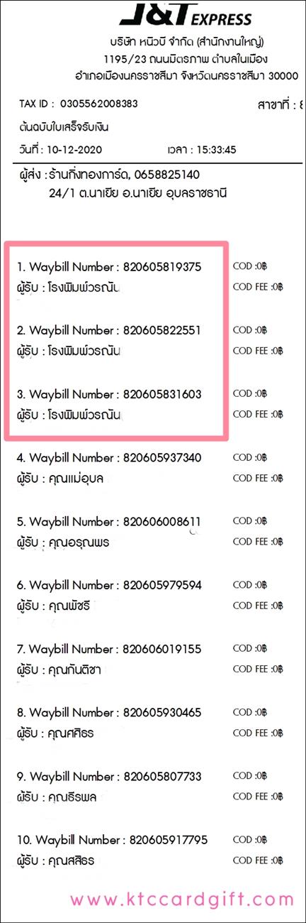 [J&T] Ѵ  طǹ ͧѰ  Ҵ 5 x 7  ẺѺ ͧ çóѹ ºǤѺ
