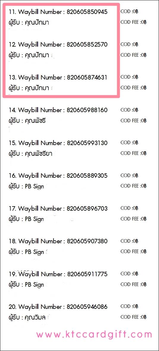 [J&T] Ѵ  觧ҹ Ҵ 4x6 / 4x7.5 / 5x7  Ẻ˹ ͧ س ѷ ºǤѺ