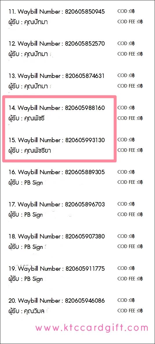 [J&T] Ѵ  觧ҹ Ҵ 4 x 6  ˹ ͧ س Ѫ ºǤѺ