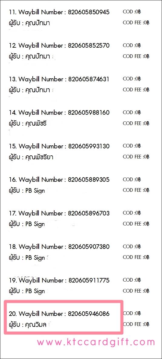 [J&T] Ѵ 촾 觧ҹ Ҵ 4 x 7.5  Ẻ˹ ͧ (92601) س  ºǤѺ