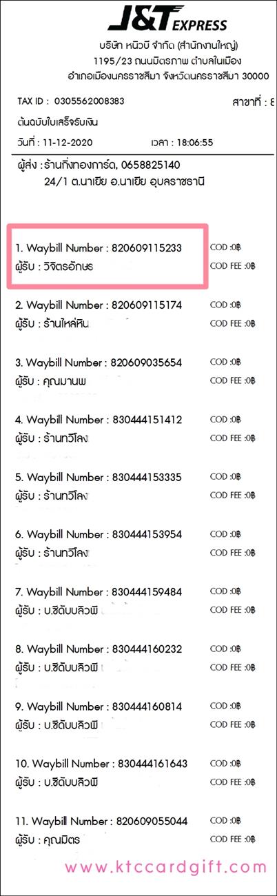 [J&T] Ѵ  觧ҹ Ҵ 4x6 /  5x7  ẺѺ/˹ ͧ  ԨԵѡ ºǤѺ