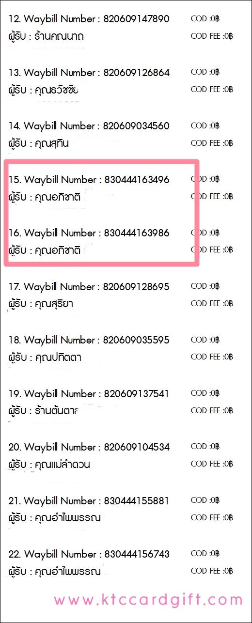 [J&T] Ѵ  촬һԨ طǹ 100ѹ 촩ͧѰ ͧ س Ԫҵ  ǤѺ