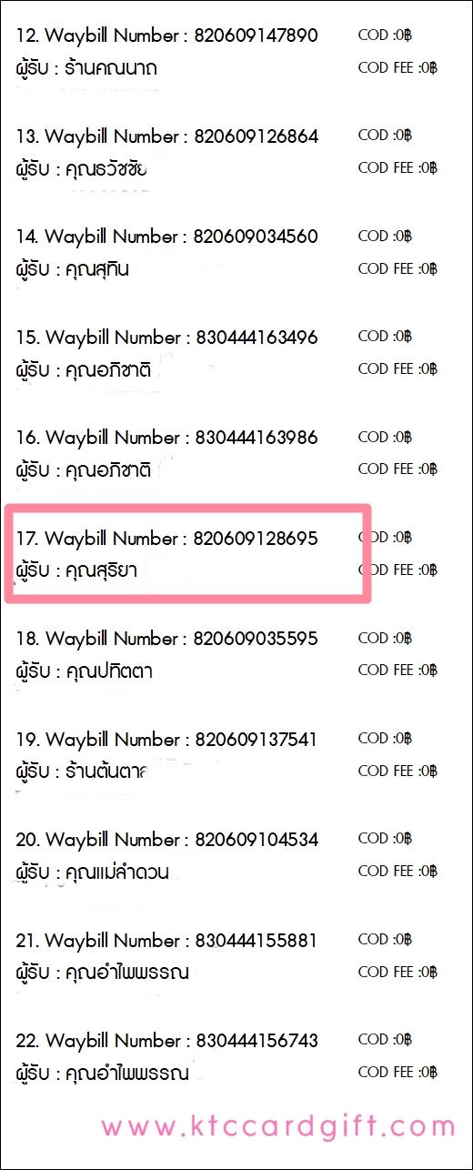[J&T] Ѵ  觧ҹ Ҵ 4 x 7.5  ẺѺ ͧ س  ºǤѺ