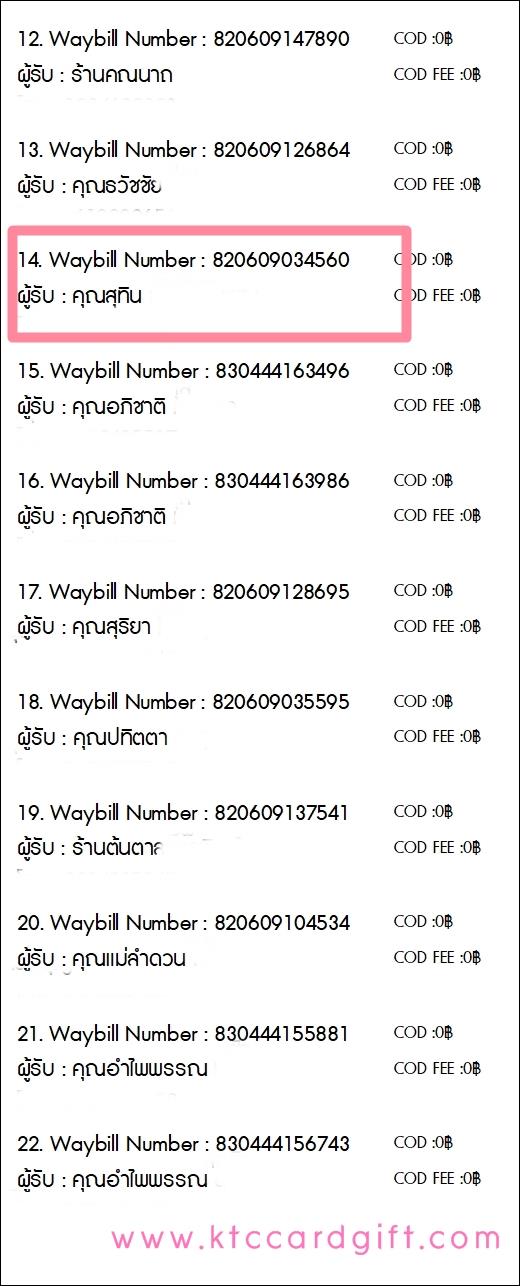 [J&T] Ѵ  촬һԨ طǹ 100ѹ 촩ͧѰ ͧ س طԹ ǤѺ