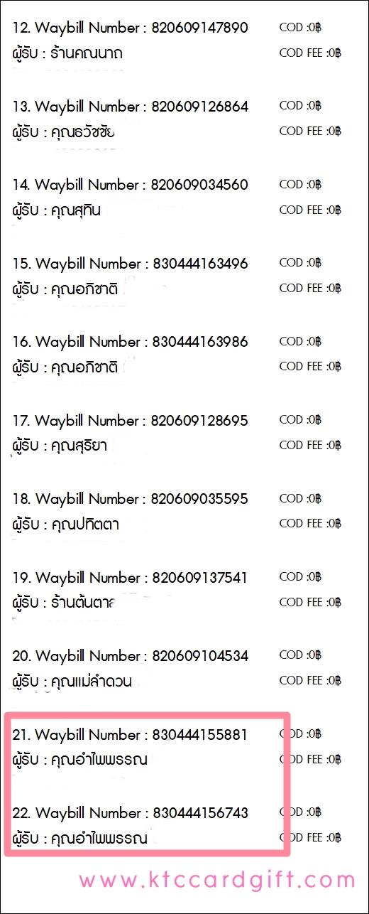 [J&T] Ѵ  觧ҹ ػ Ҵ 5 x 7  ẺѺ/˹ ͧ س 侾ó º¤