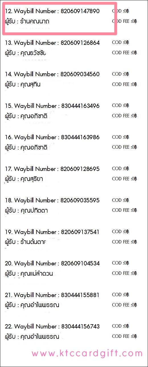 [J&T] Ѵ 촾 촬һԨ Ҵ 5 x 7  ẺѺ3ǹ ͧ (4006) ҹҶ ºǤѺ