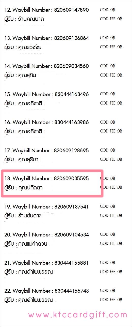 [J&T] Ѵ 촾 ػ Ҵ 5 x 7  Ẻ˹ ͧ (3445) س Ե ºǤѺ